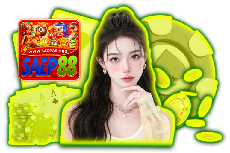 saep บาคาร่า