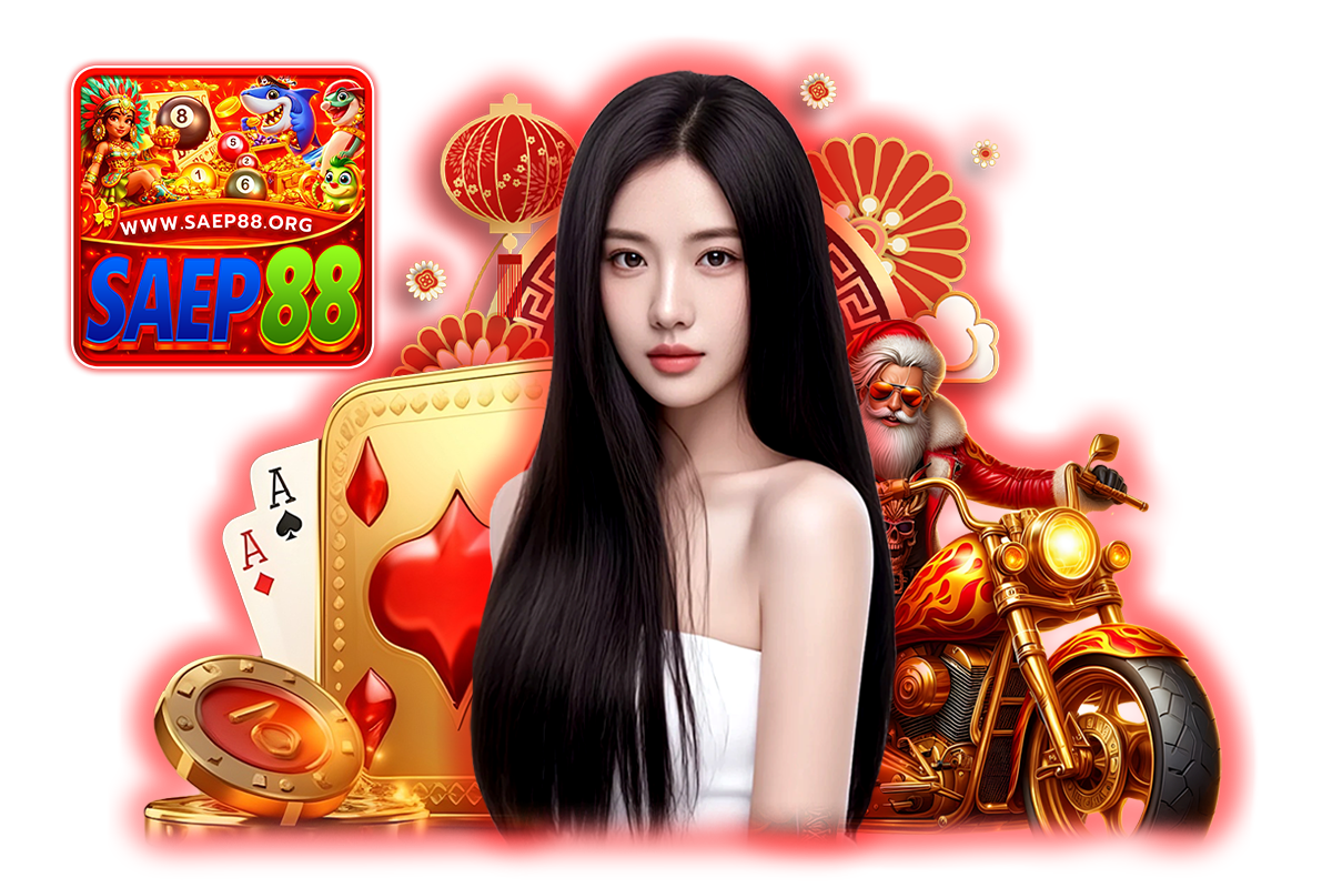 saep88 แจกเครดิตฟรี