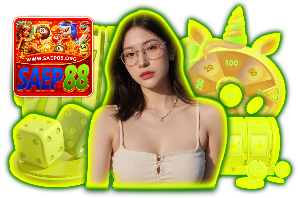 พารวย 88